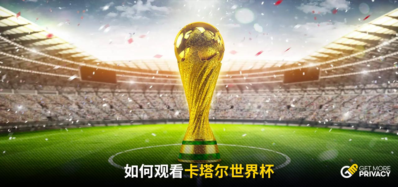 常规赛阶段 常规赛阶段